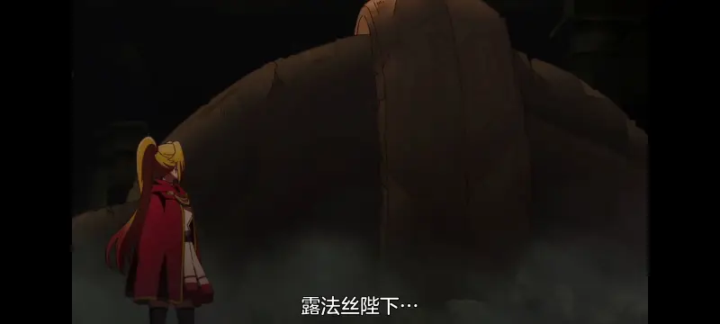 野生的大魔王出现了,野生的最终BOSS出现了,动画,动漫,番剧,ACG