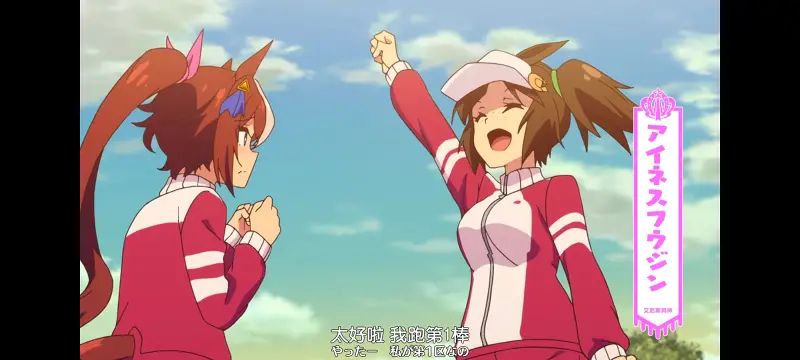 赛马娘,赛马娘PrettyDreby,动画,动漫,番剧,ACG