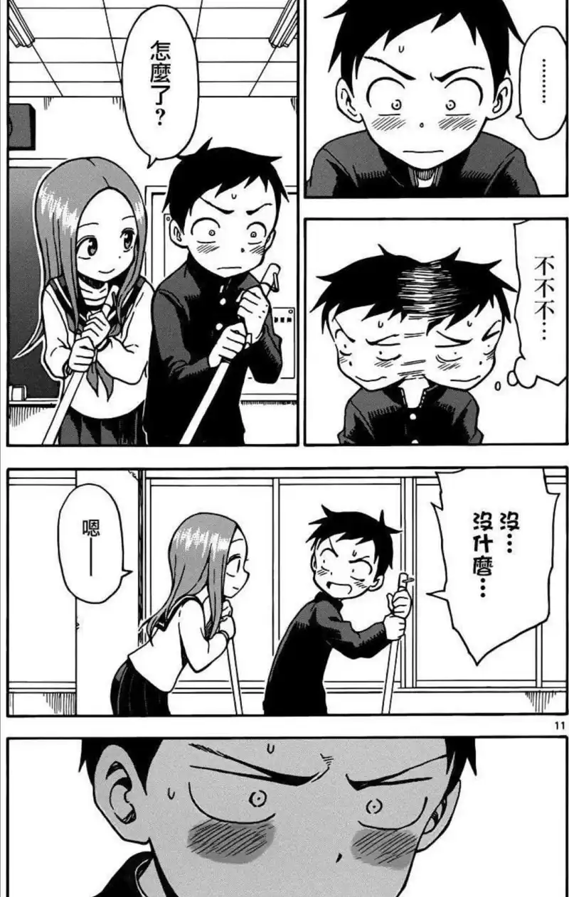 动漫专区,漫画
