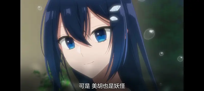 想吃掉我的非人少女,对我垂涎欲滴的非人少女,动画,动漫,番剧,百合,百合动漫,YOUTUBE