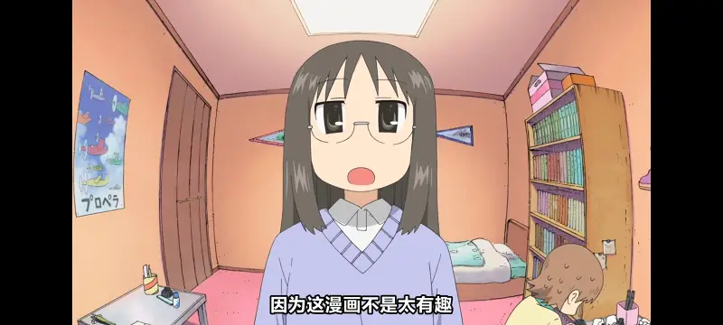 日常,动画,动漫,番剧,二次元,日漫,ACG