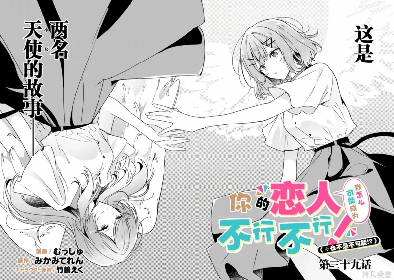 百合,校园