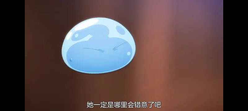 关于我转生变成史莱姆这档事,关于我转生后成为史莱姆的那件事,异世界,动画,动漫,番剧,日漫,二次元