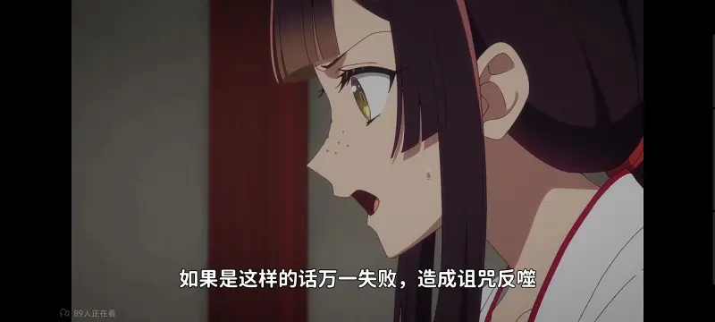 虽然我是不完美恶女雏宫蝶鼠替换传,恶女不才请多关照雏宫蝶鼠替换传,动画,动漫,番剧,二次元,ACG,日漫