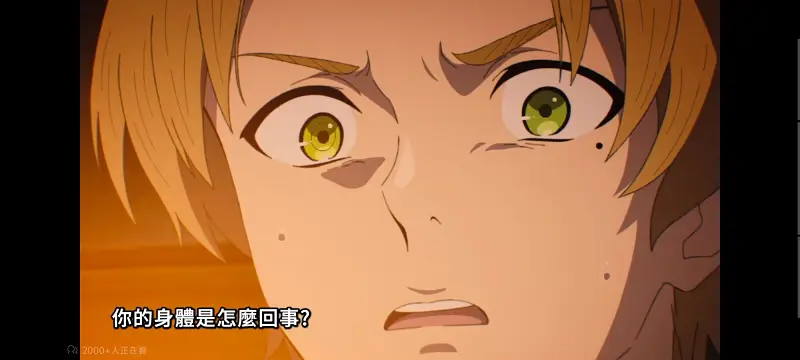 无职转生,无职转生到了异世界就拿出真本事,异世界,动画,动漫,番剧,二次元,日漫,ACG