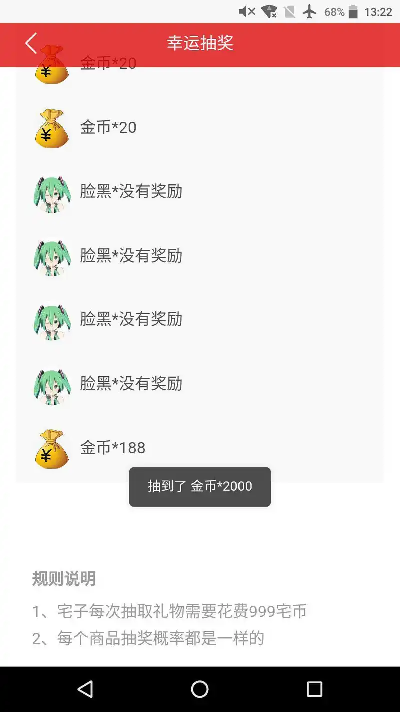 用户交流,闲聊茶馆,搞笑