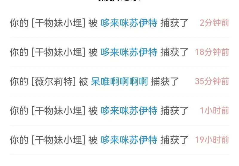 奇怪的牛头人增加了