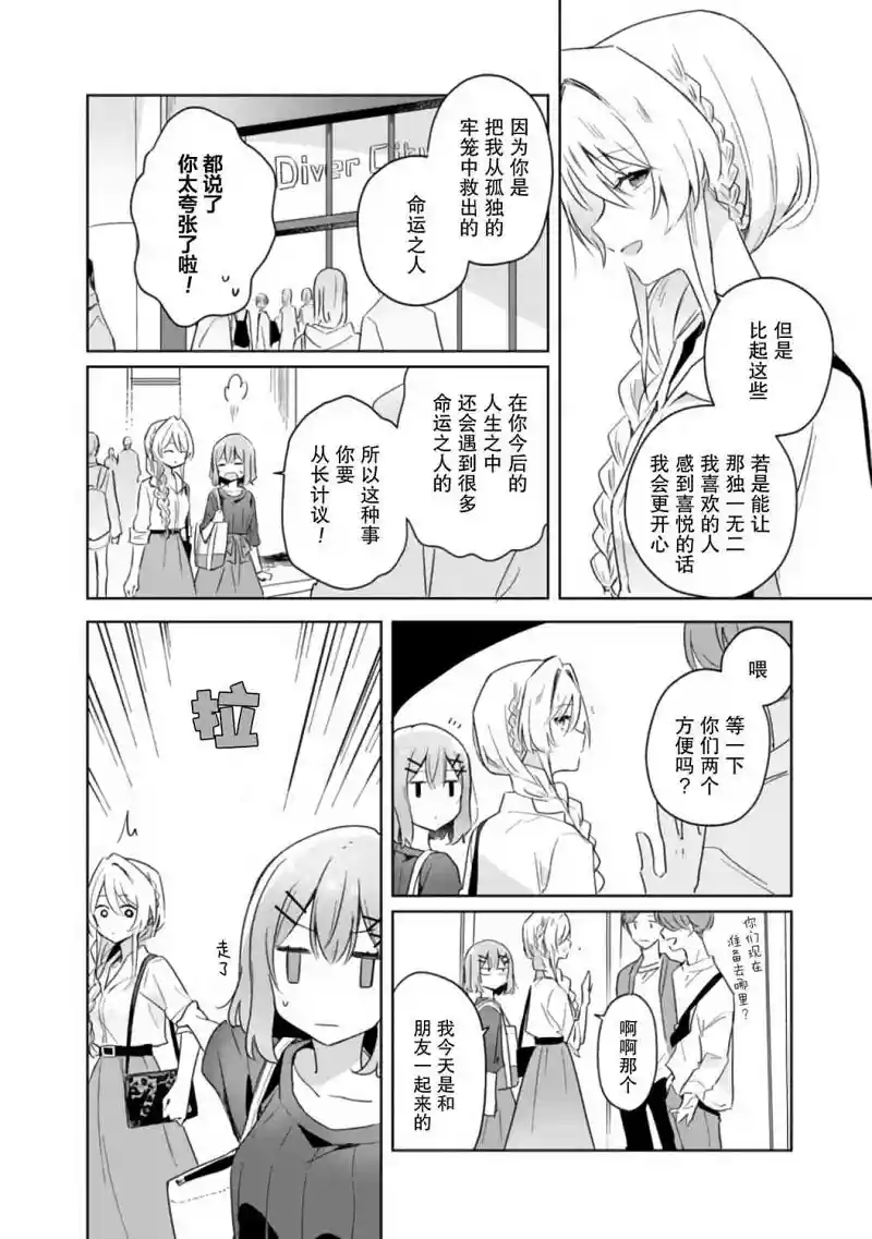 百合