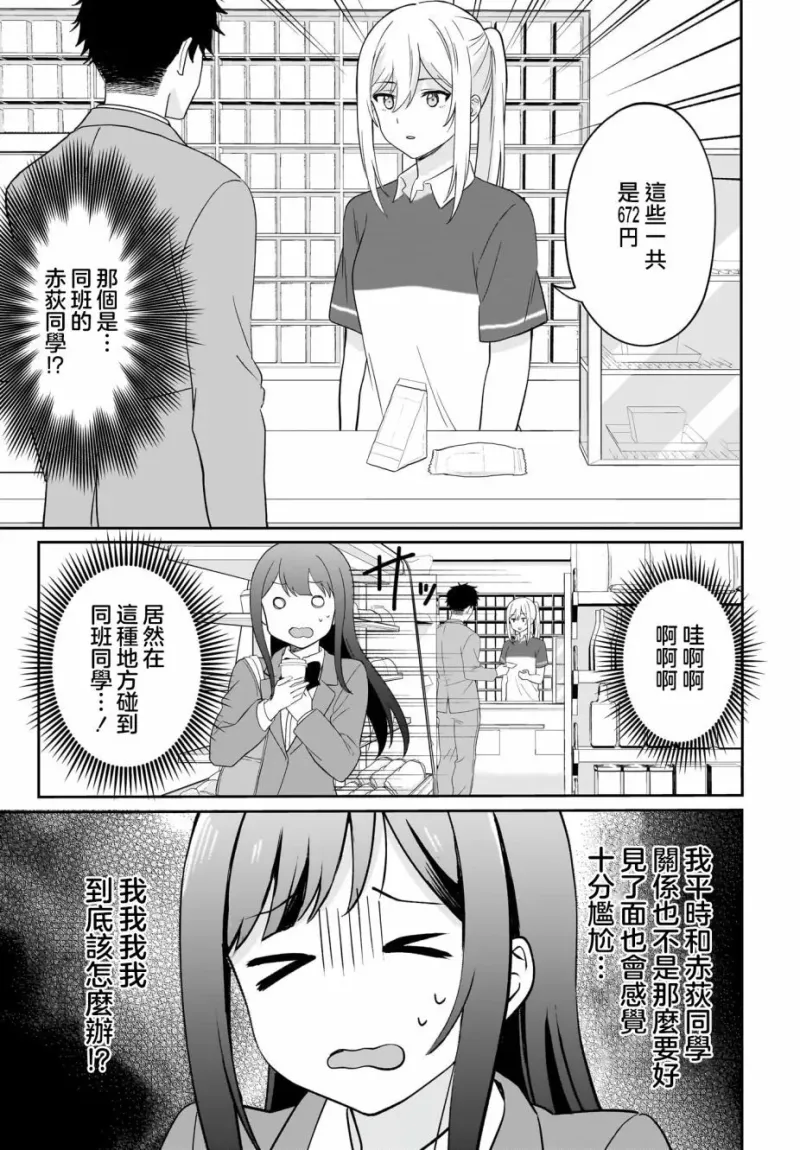 百合