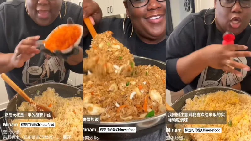 【tiktok】黑人美食博主做中式蟹肉鸡蛋炒饭还知道用老抽，这做法和国内有些不一样