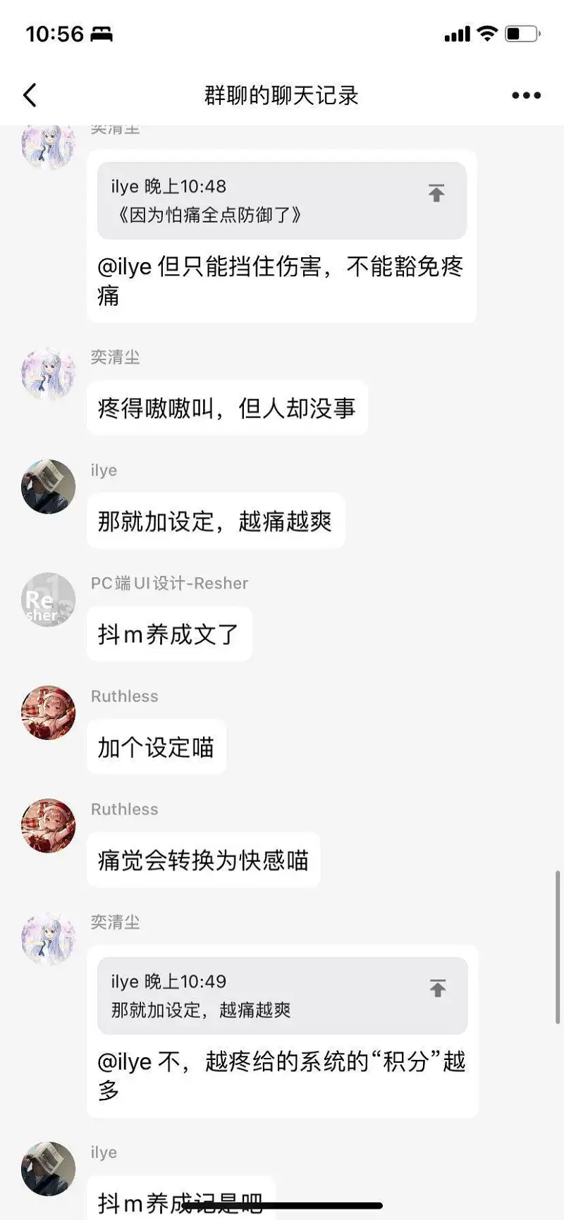 M站高管海盐，官方小说企划