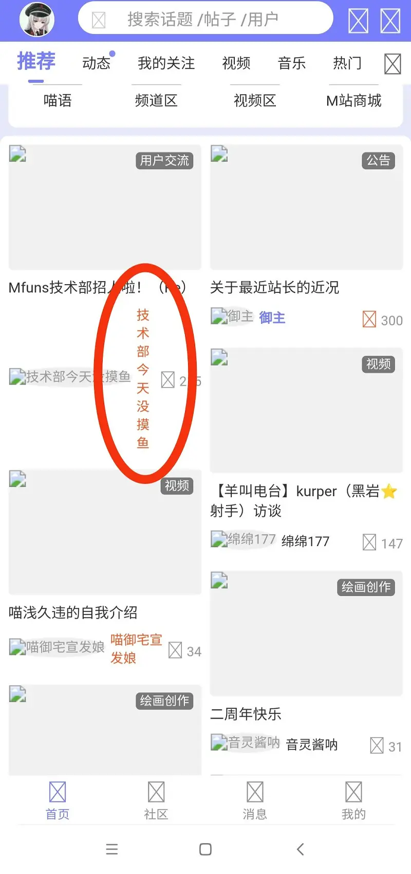 我信，我非常相信。——薛司令
