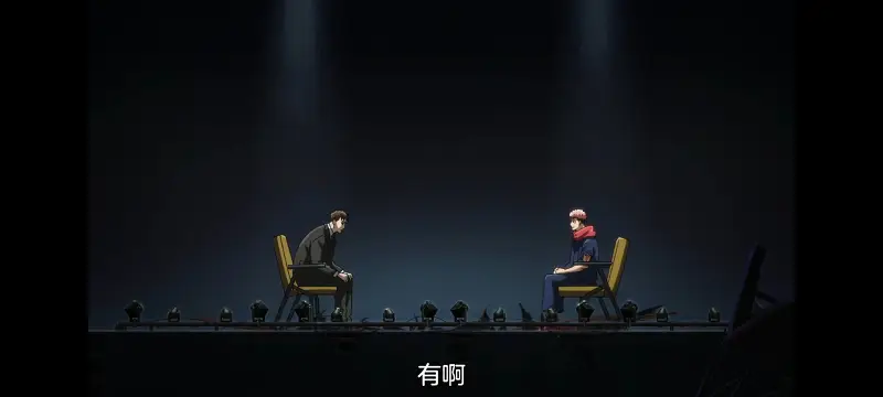 咒术回战,咒术回战死灭回游,动画,动漫,番剧,二次元,ACG