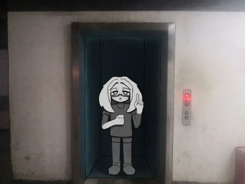 上吗？