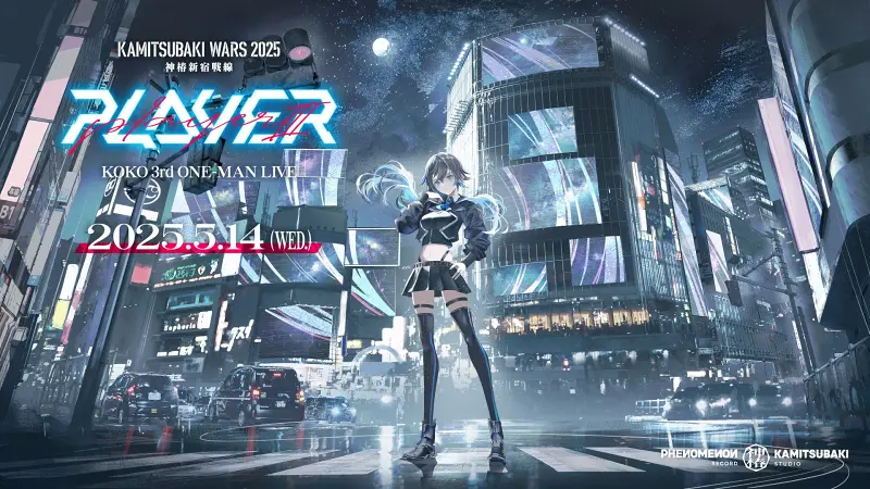 KAMITSUBAKI WARS 2025 KAMITSUBAKI SHINJUKU BATTLEFRONT 神椿新宿戦線 KOKO 幸祜 3rd ONE-MAN LIVE「PLAYER Ⅲ」