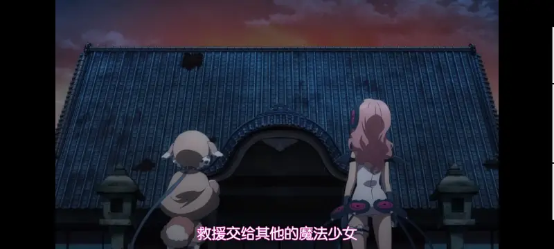 魔法少女育成计划,魔保育,魔法少女,动画,动漫,番剧,日漫,ACG