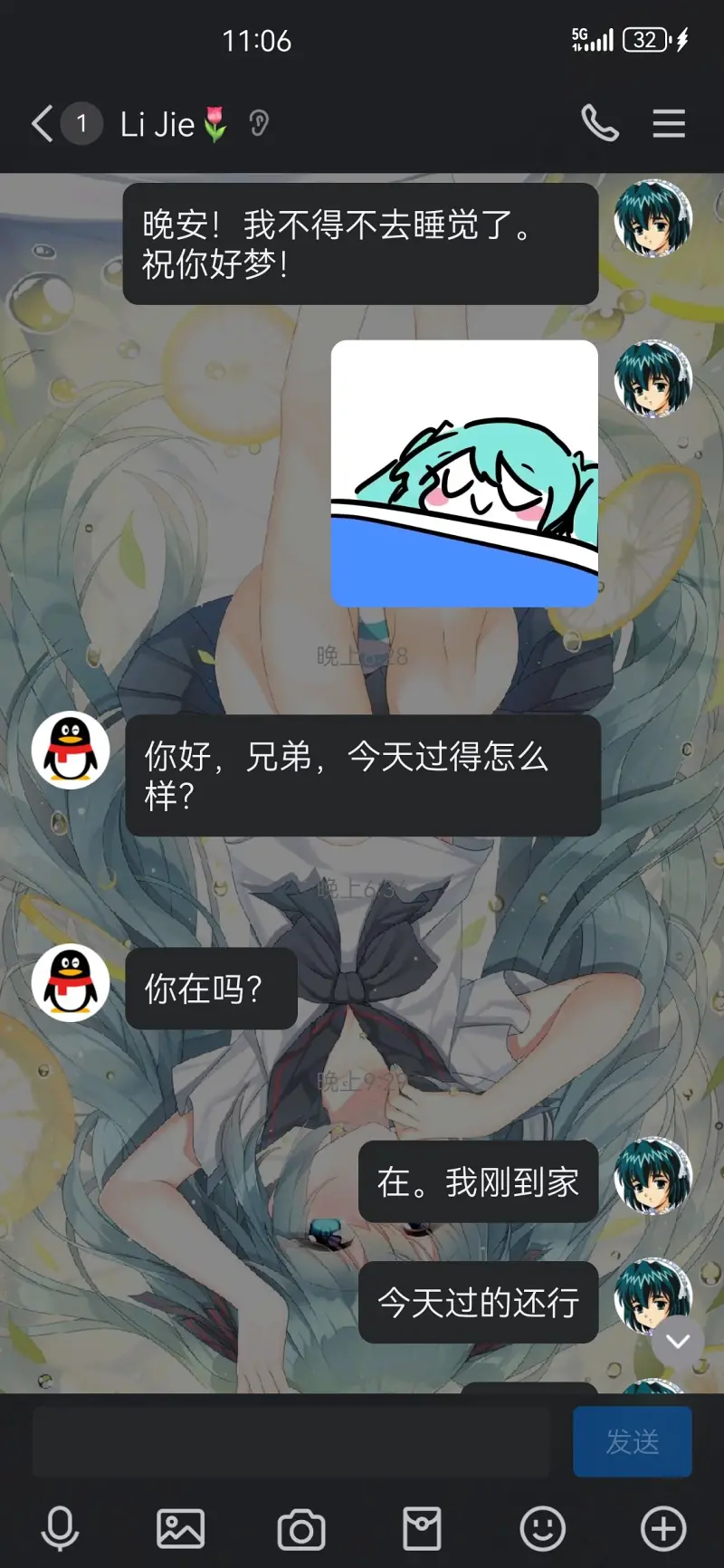 笨蛋,笨蛋笨蛋