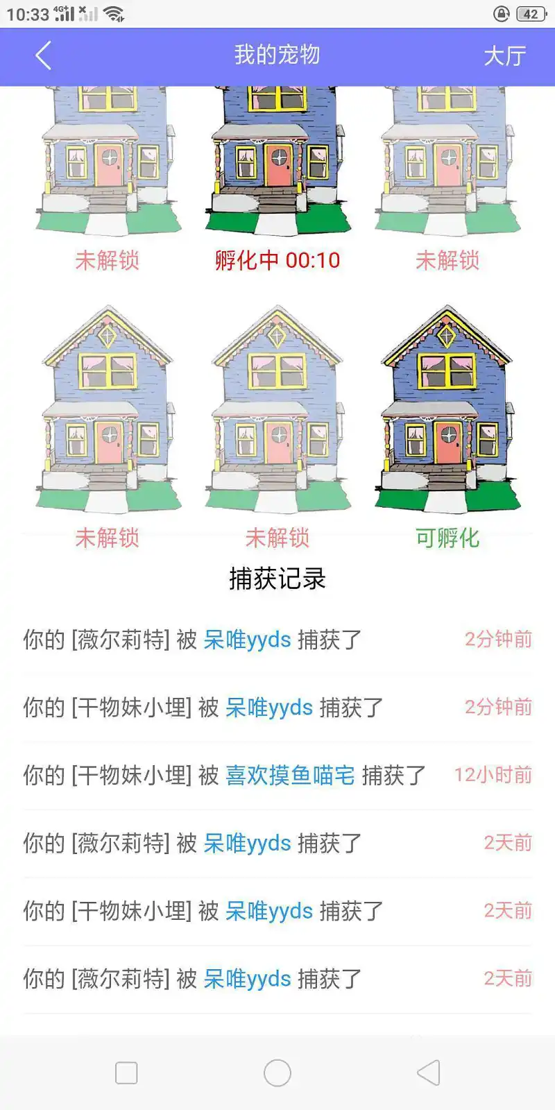 闲聊茶馆,呆唯YYDS