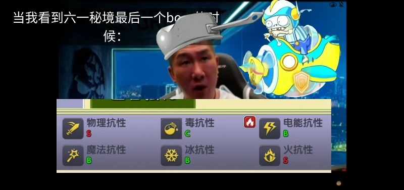 遇到61秘境Boss我就这样 遇到61秘境Boss我就这样