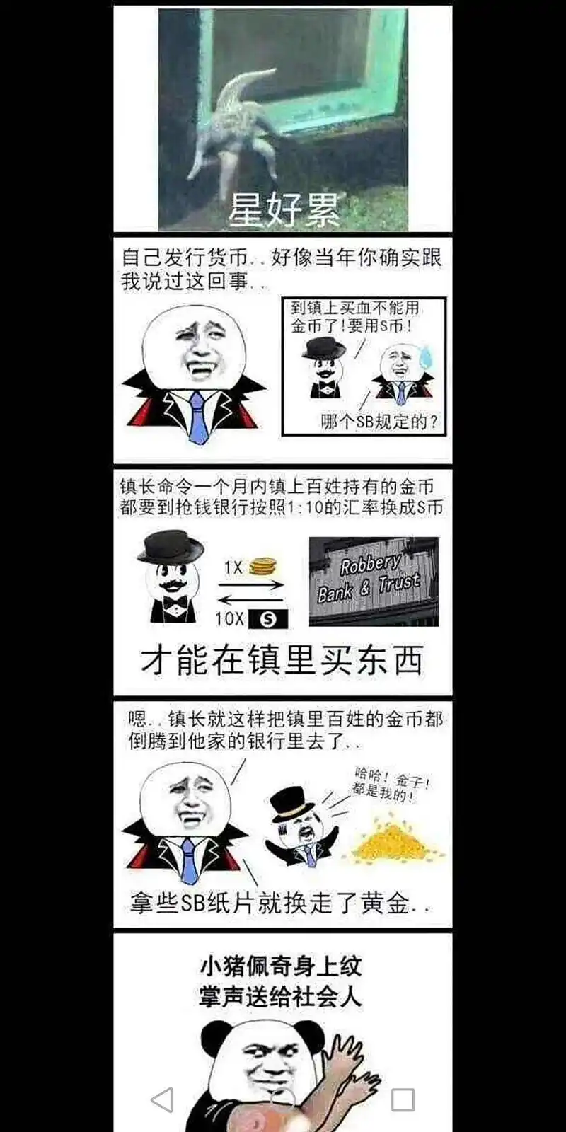 资本2