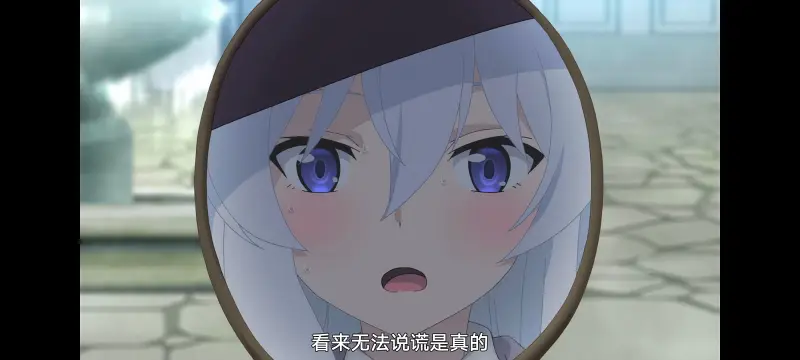 魔女之旅,魔女的旅途,动画,动漫,番剧,ACG
