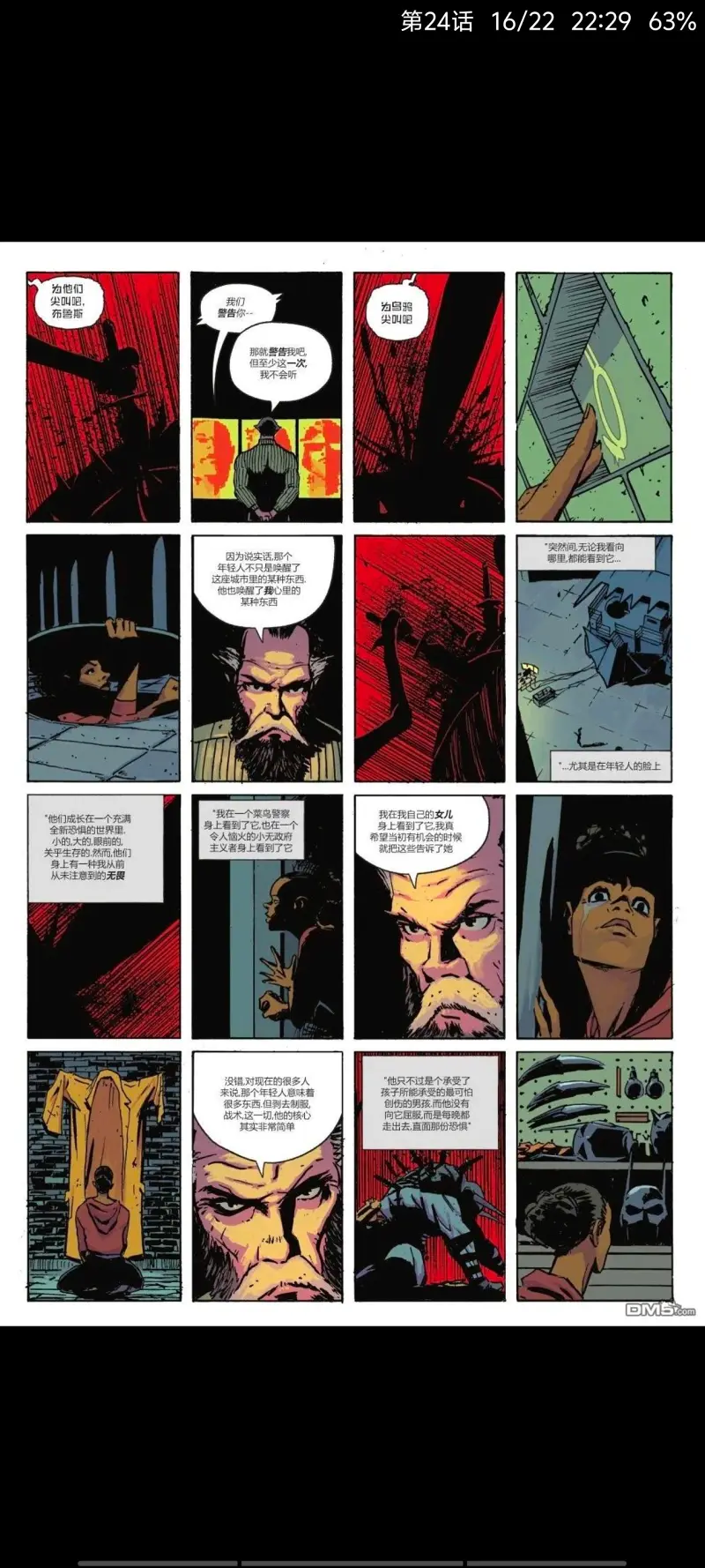 DC,DC漫画,侦探漫画,美漫,漫画,超级英雄,蝙蝠侠,绝对蝙蝠侠,动漫,ACG