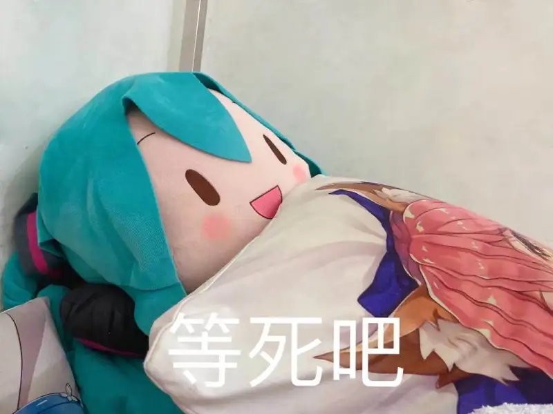 闲聊茶馆,表情包,FUFU
