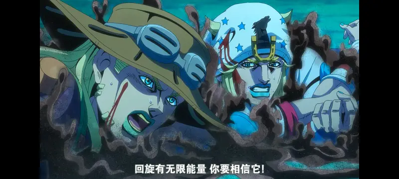 JOJO的奇妙冒险,SBR,飙马野郎,动画,动漫,番剧,日漫,二次元,ACG