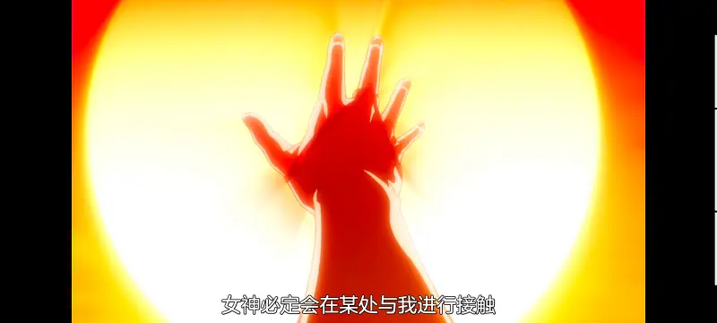 野生的最终BOSS出现了,野生的大魔王出现了,番剧,动漫,动画,ACG