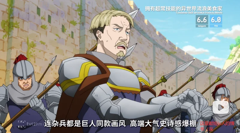 动漫专区,次元资讯,动漫,动漫资讯,新番