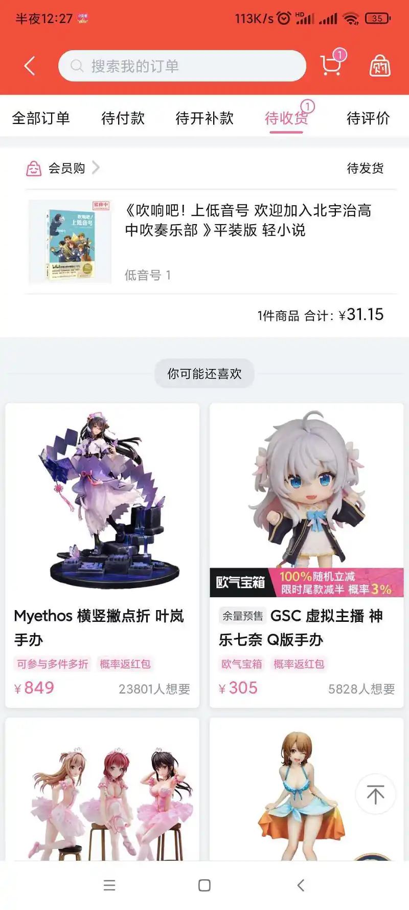 快乐