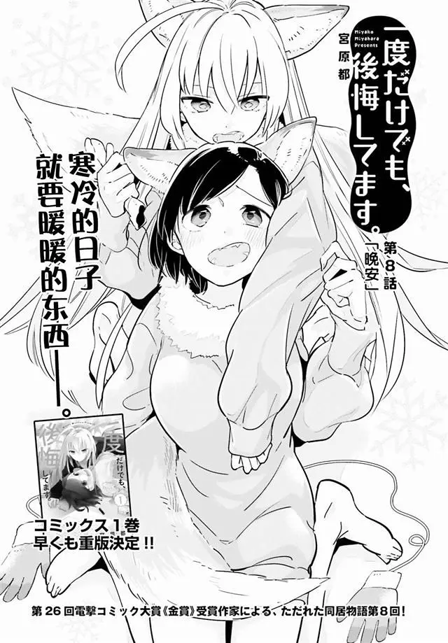 百合