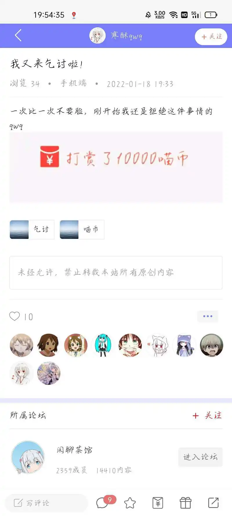 真的可以乞讨吗