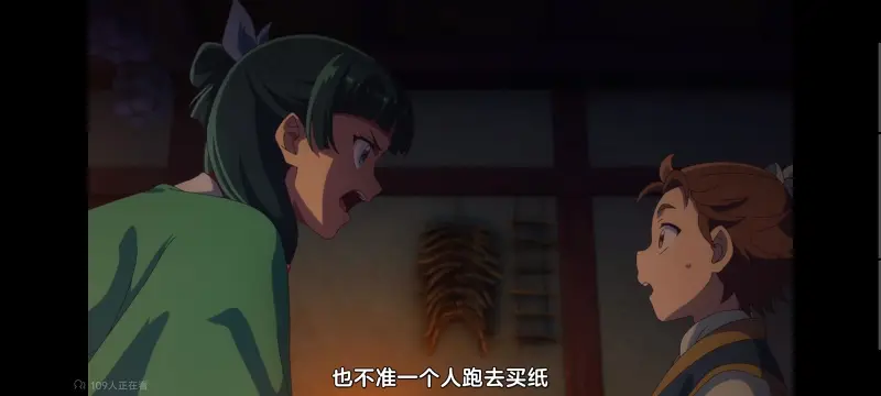药屋少女的呢喃,药师少女的独语,动画,动漫,番剧,日漫,二次元,ACG