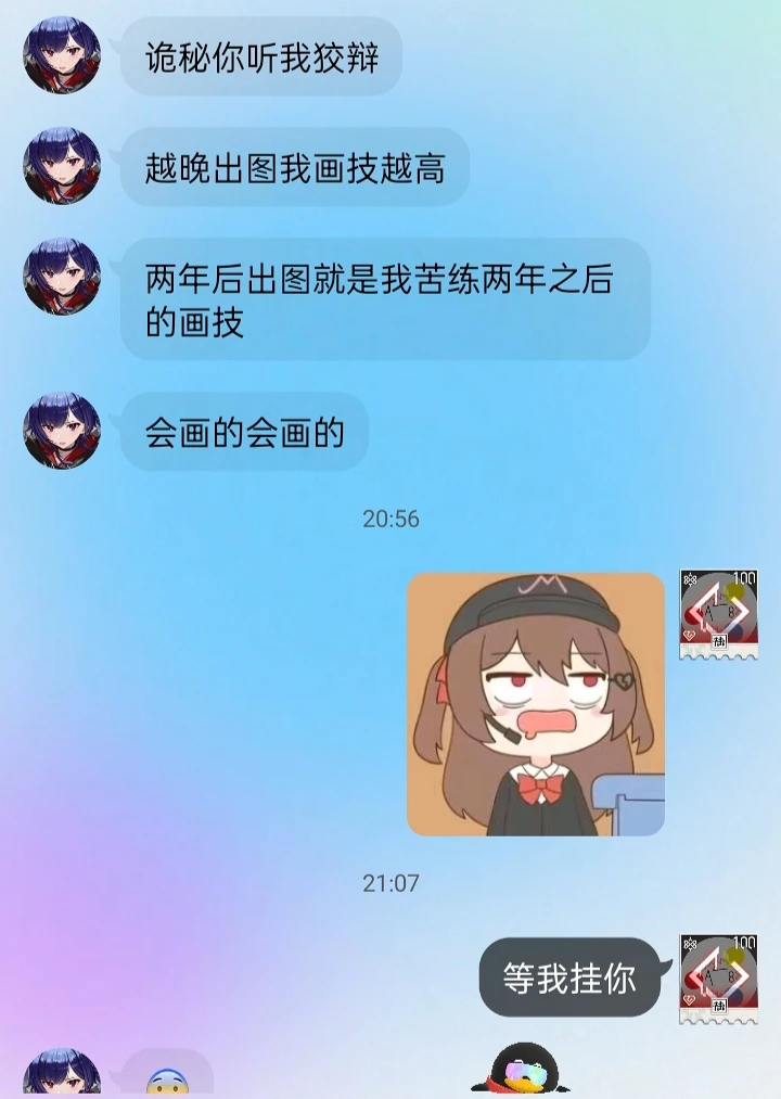 绘画,迎新,咪咪攘攘我们的周年庆,这这只是通往周年庆头像框路上必要的水帖罢了才不是因为我懒呢