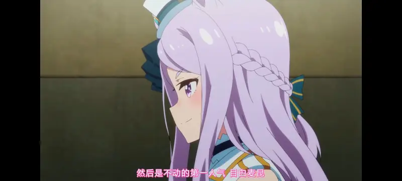 赛马娘,赛马娘PrettyDreby,动画,动漫,AMV,MAD,二次元,ACG