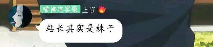 用户交流,闲聊茶馆,站长,站长性别