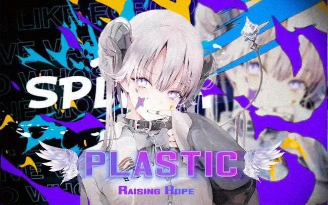 【mep】PLASTIC 哼哼，啊啊啊啊啊啊啊啊啊啊啊啊啊啊啊