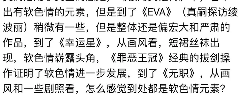 动漫