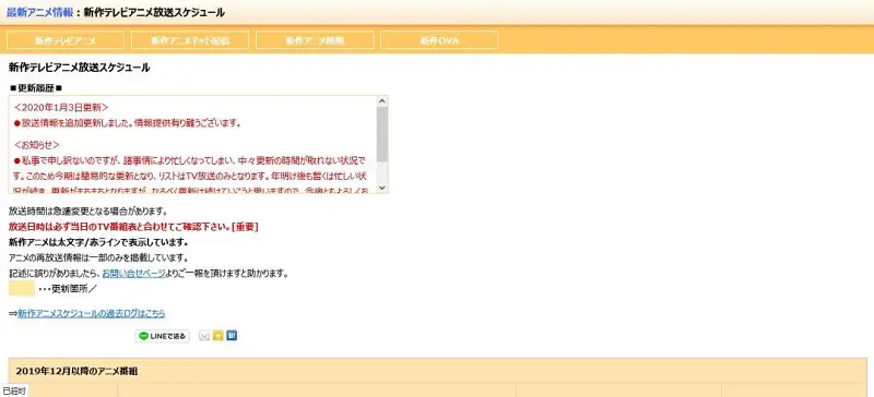 动漫专区,次元资讯,动漫,科普