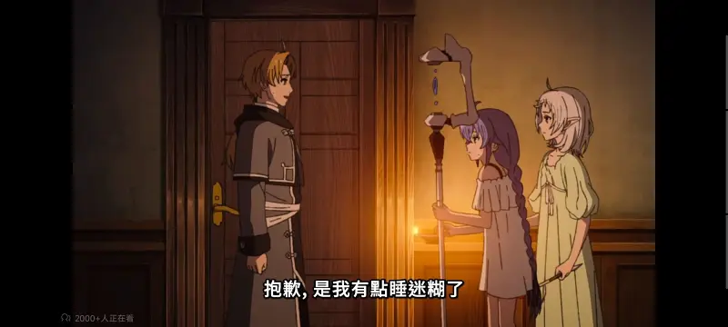 无职转生,无职转生到了异世界就拿出真本事,异世界,动画,动漫,番剧,二次元,日漫,ACG