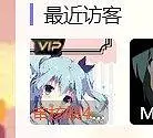审核娘这头像真可爱 两只大眼睛布灵布灵的像是盯着你