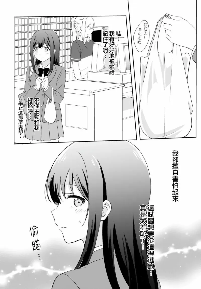 百合