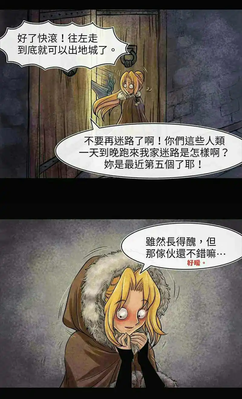 M站美图,漫画