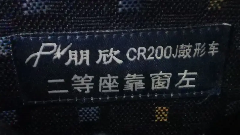 这辈子第一次拍车