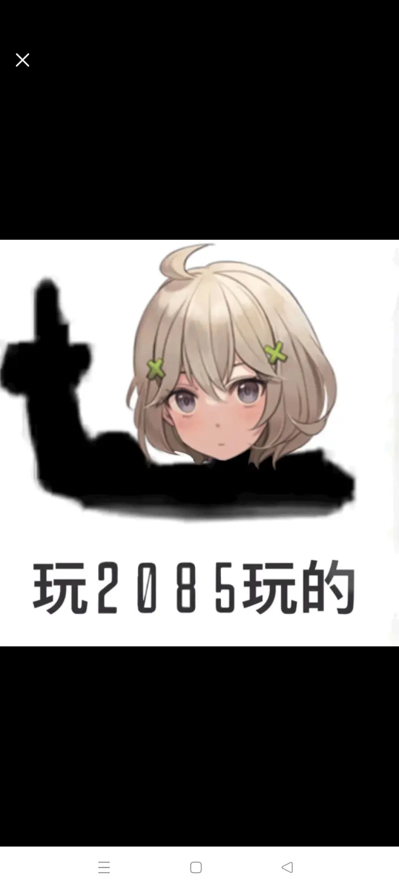 用户头像