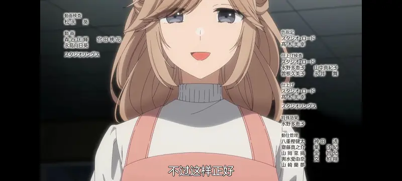 想吃掉我的非人少女,对我垂涎欲滴的非人少女,动画,动漫,番剧,百合,百合动漫,YOUTUBE