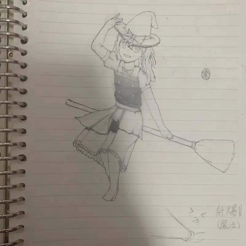 魔理沙