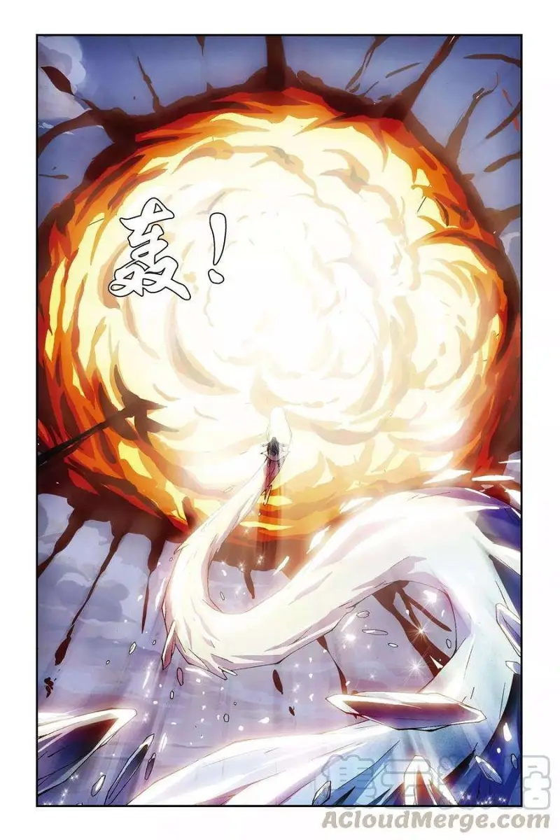 偷星九月天,沧月,三月,四月