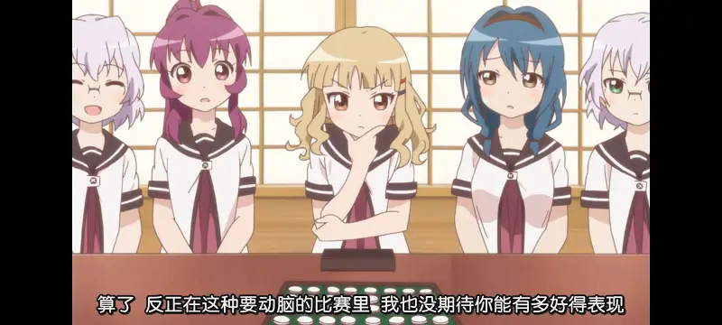 摇曳百合,轻松百合,百合,动画,动漫专区,动漫,番剧,日漫,二次元,ACG